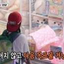 뽑기의 달인 이미지