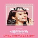 미엘에스테틱 네이버블로그