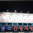 아로마라인(주) 이미지