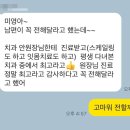 연세로운치과의원 네이버블로그