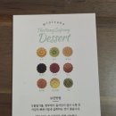 봉명2송정동 행정복지센터 | [청주] 청주답례품 기업다과 수제 미니 케이크 추천 :: The홍소정디저트