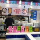 어사출또 하남시청점 이미지