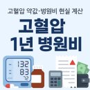 예가정의학과의원 이미지