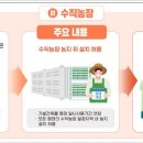 정주농장2 이미지