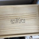 풍덕목공소