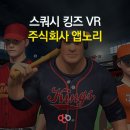 주식회사 앱노리 이미지