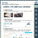윈트나인