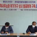 복지공인중개사사무소 이미지