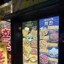 국일관 | 종로 맛집 [국일관 호프] 종로3가 노포 술집 2차로 가기 좋은 치킨 맛집