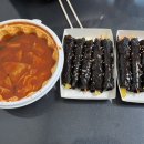 딸부자꼬마김밥연경점