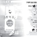 [구제역 차단, 청정 경북 지켜라] 안동 "항체 형성률 낮으면 과태료에 보조금 중단" 초강수 이미지