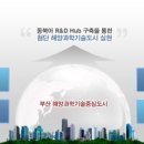 대항마을어촌관광단지 이미지