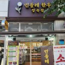 화성씨앤씨(주)
