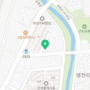 보성웰빙방앗간