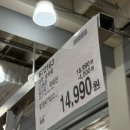 선유로43길 | 코스트코 과일 할인 보고 그냥 못 나왔습니다 4월 둘째주 기준 3일치 쟁인 현실 후기