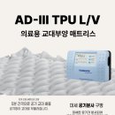 편한의료기 Daum카페