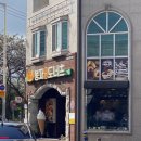 봉자도너츠 | 가마솥봉자도너츠_울산 태화강국가정원 옆 간식 도너츠