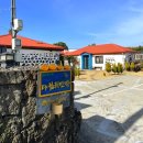 다람쥐민박 이미지