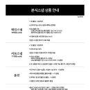 트루마인드