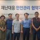 경북안전가스 이미지