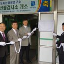 부천시축산물공판장 이미지