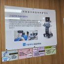 서울에이스마취통증의학과의원 이미지