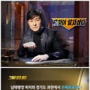 은혜로마트 이미지