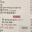 감성대패 - 남동구 선수촌공원로17번길 2 | 감성대패