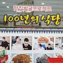 독천 낙지명소1 이미지