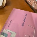 베이커리 카페 몽소 이미지