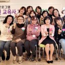 배움지도사 양성교육 이미지