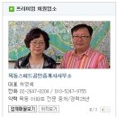 목동스피드공인중개사사무소 이미지