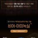 주식회사제이유 이미지