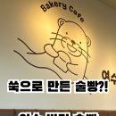 오동도기념품