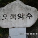 점봉산민박 이미지