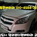 자동차밧데리킹콩할인점 이미지