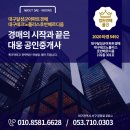 테크노대로5길 이미지