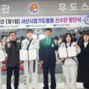 백제무도스쿨(성연도장) 이미지