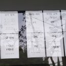 황후 공인중개사사무소 이미지