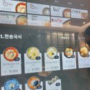 한솔국시 - 김포시 | 한솔국시