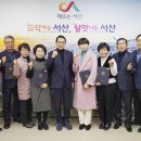 시민종합사회복지관 이미지
