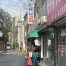 백양컴퓨터세탁소 이미지