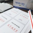 익산시청 민원응대 CS교육, 공무원 워크숍 현장 (주) 이든교육원