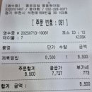 종로김밥 중동현대점 이미지