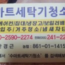 동전로 이미지