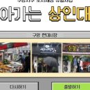 구암시장 이미지