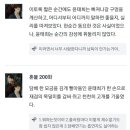 혼불 굉장한 불호후기(스포