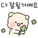 인형뽑기 대왕 이미지