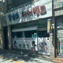 한순희헤어뱅크