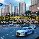 2차서한화성타운건너 이미지